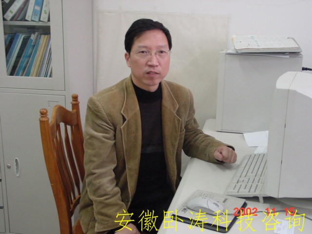 中國科技大學(xué)教授——竺長(cháng)安