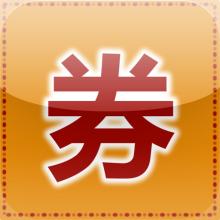 合肥高新區合創(chuàng  )券